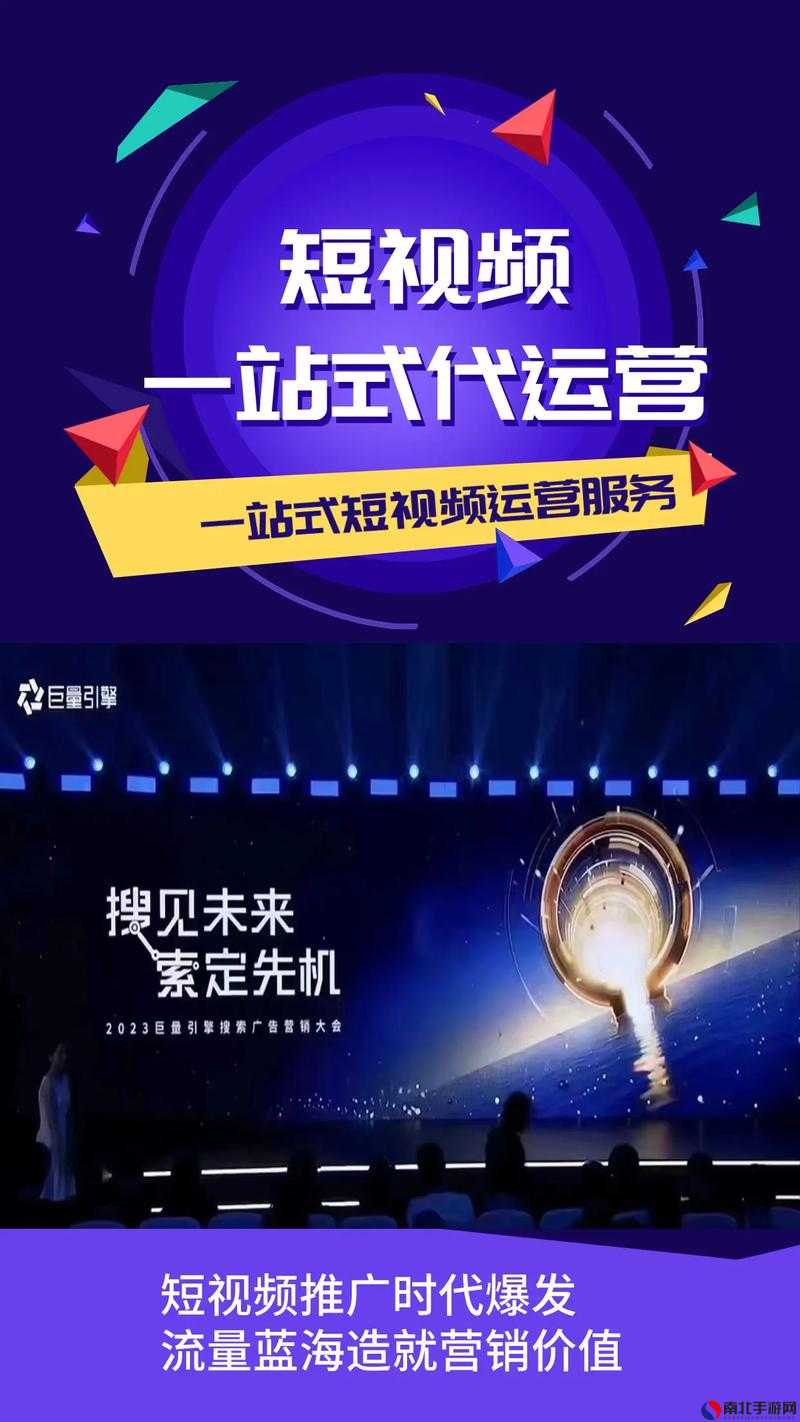 SEO 短视频网页入口网站推广：助力企业线上业务腾飞新途径